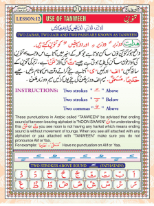 al noor Qaida Online page no 20