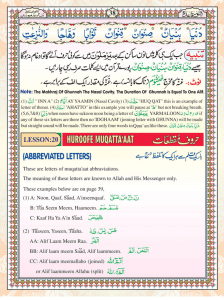 al noor Qaida Online page no 37